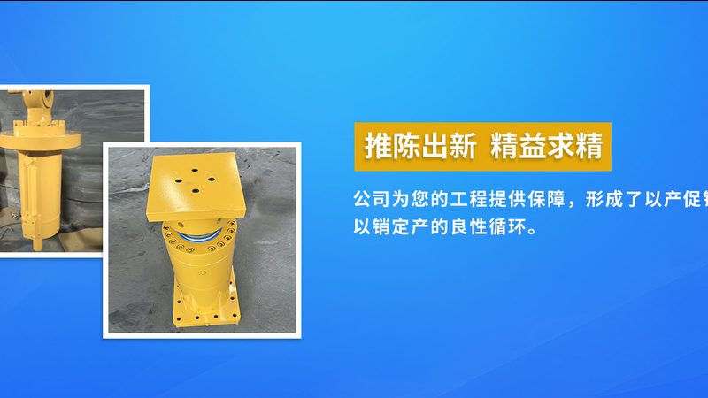 非标自动化设备制造流程安全规范解析