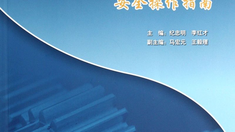 揭秘设备维修保养系统：厂家排名背后的真相