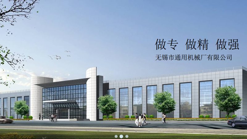 工业设备定制安装：六大关键点，保障项目顺利进行**